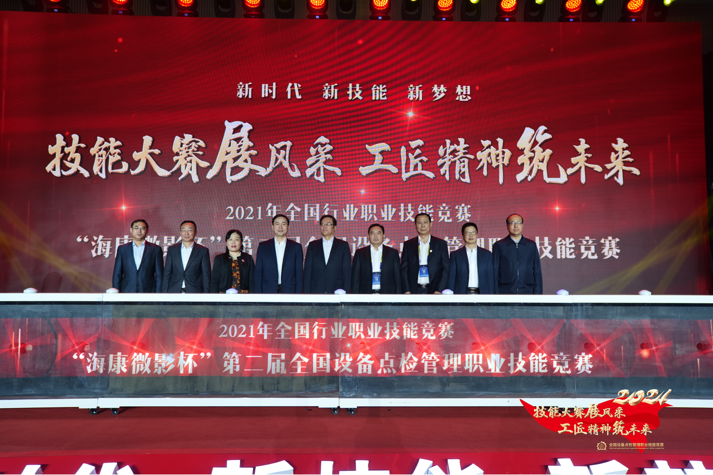 202112231814377031.png 202112231814377031.png