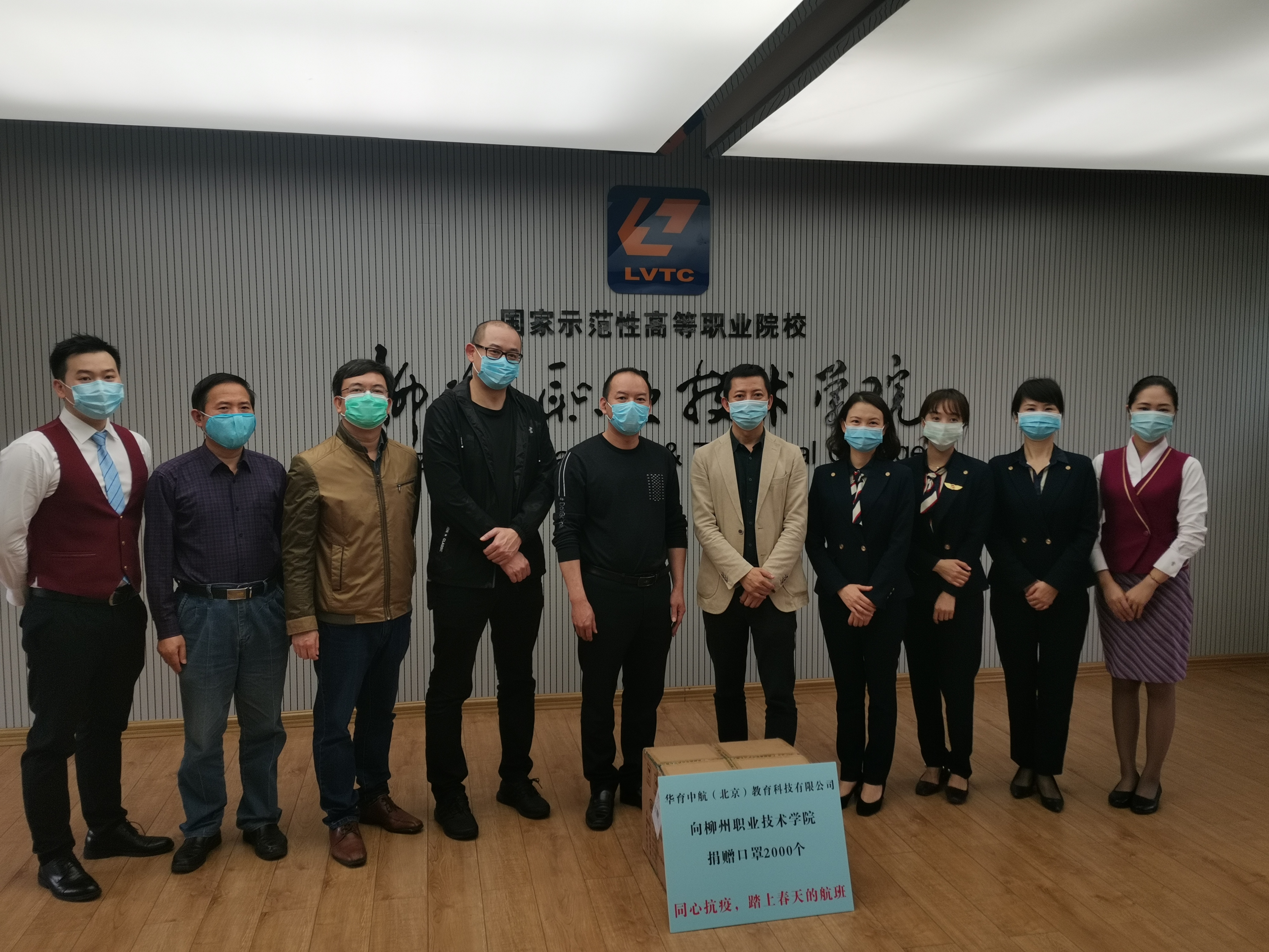 202003261640001076.jpg 202003261640001076.jpg