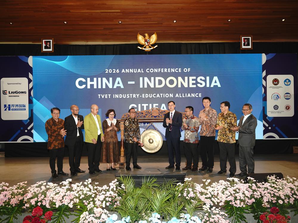 The Launching Ceremony of the Annual Conference