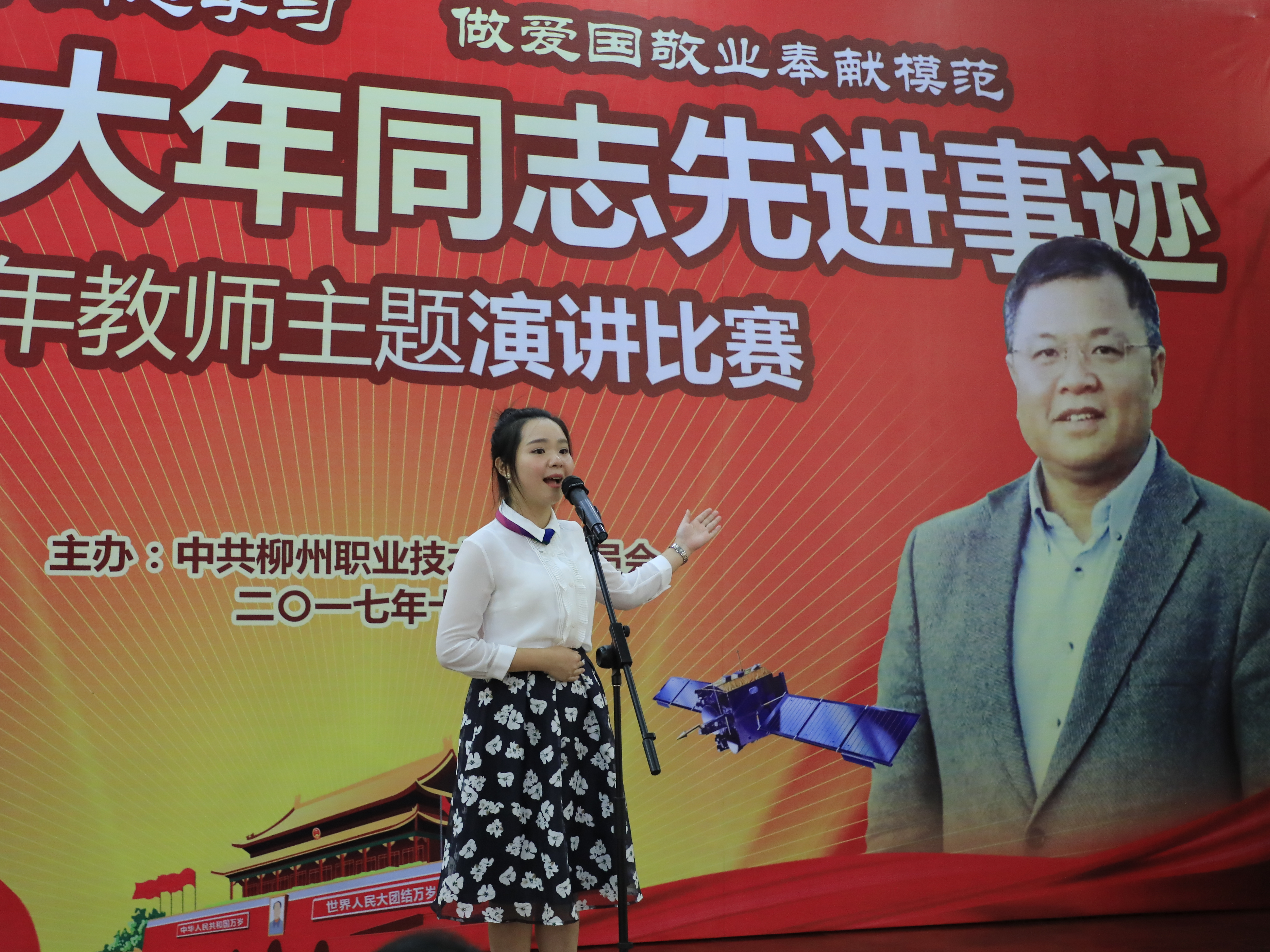 201710131759295442.jpg 201710131759295442.jpg