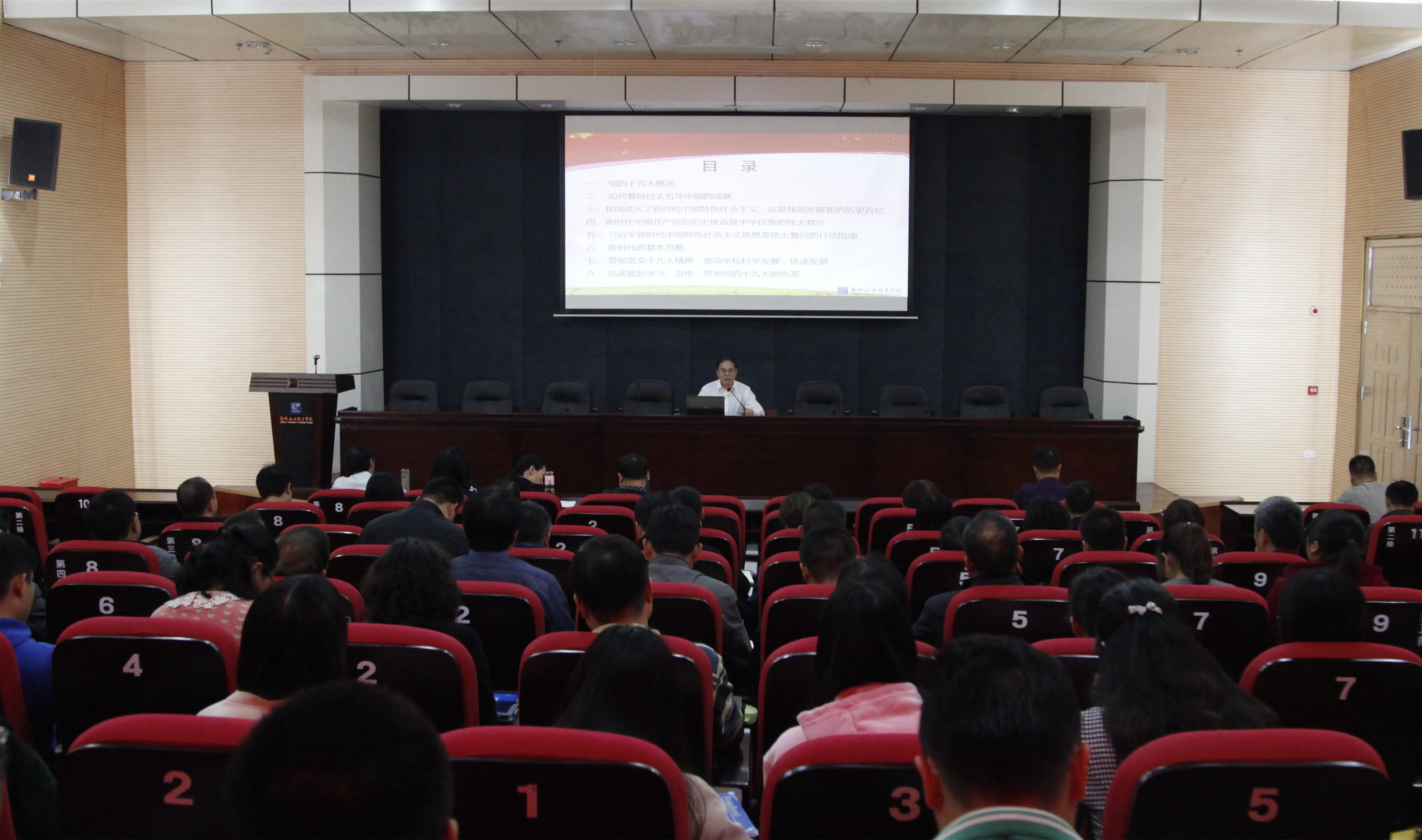 201711171902029849.jpg 201711171902029849.jpg