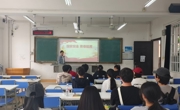 贸易与旅游管理学院开展“国家安全，青春挺膺”主题宣讲会