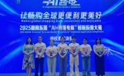 我校荣获2025面向东盟“AI+跨境电商”创新应用大赛院校赛道第七名