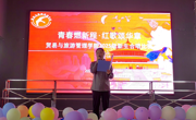 贸易与旅游管理学院举办 “青春燃新程·红歌颂华章” 新生合唱比赛