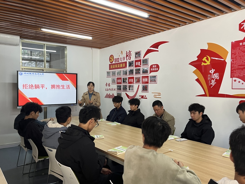 主题教育活动现场