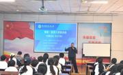 贸易与旅游管理学院举办博雅·素质大讲堂“创业创新 生生不息”主题讲座