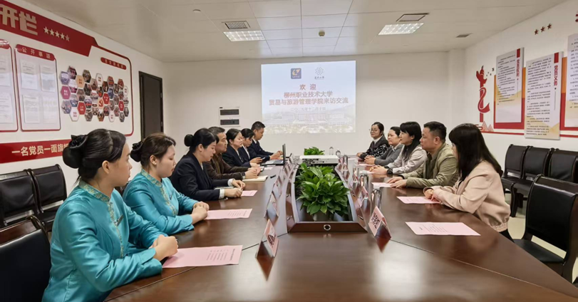 【访企拓岗促就业】深化产教融合，共拓发展新局——贸易与旅游管理学院赴莲花山庄开展访企拓岗交流