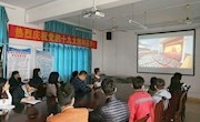 贸易与旅游管理学院组织师生收看中国共产党第十九次全国代表大会开幕会