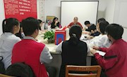 贸易与旅游管理学院学生党支部组织召开党的十九大报告学习交流会