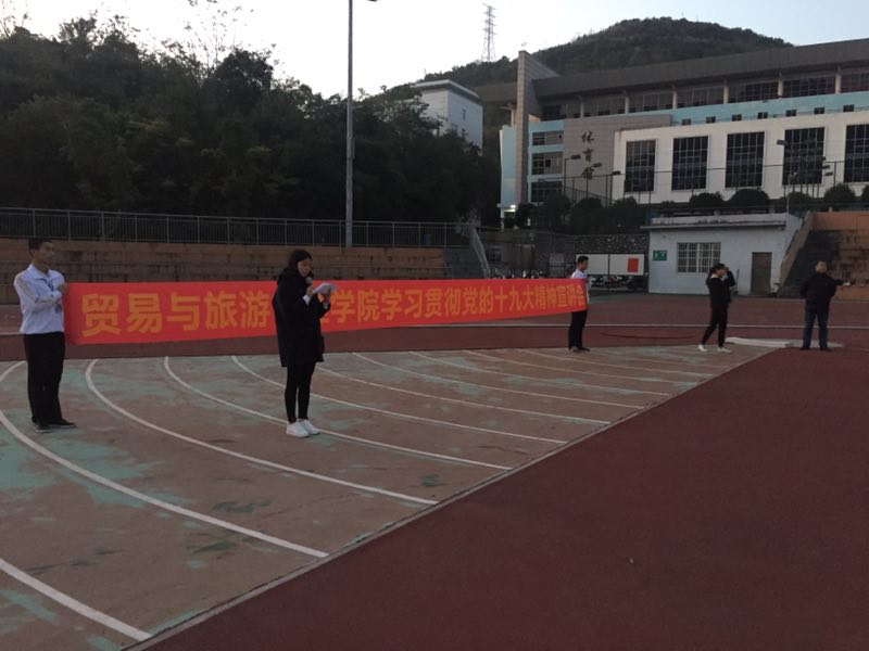 201712201709350942.jpg 201712201709350942.jpg