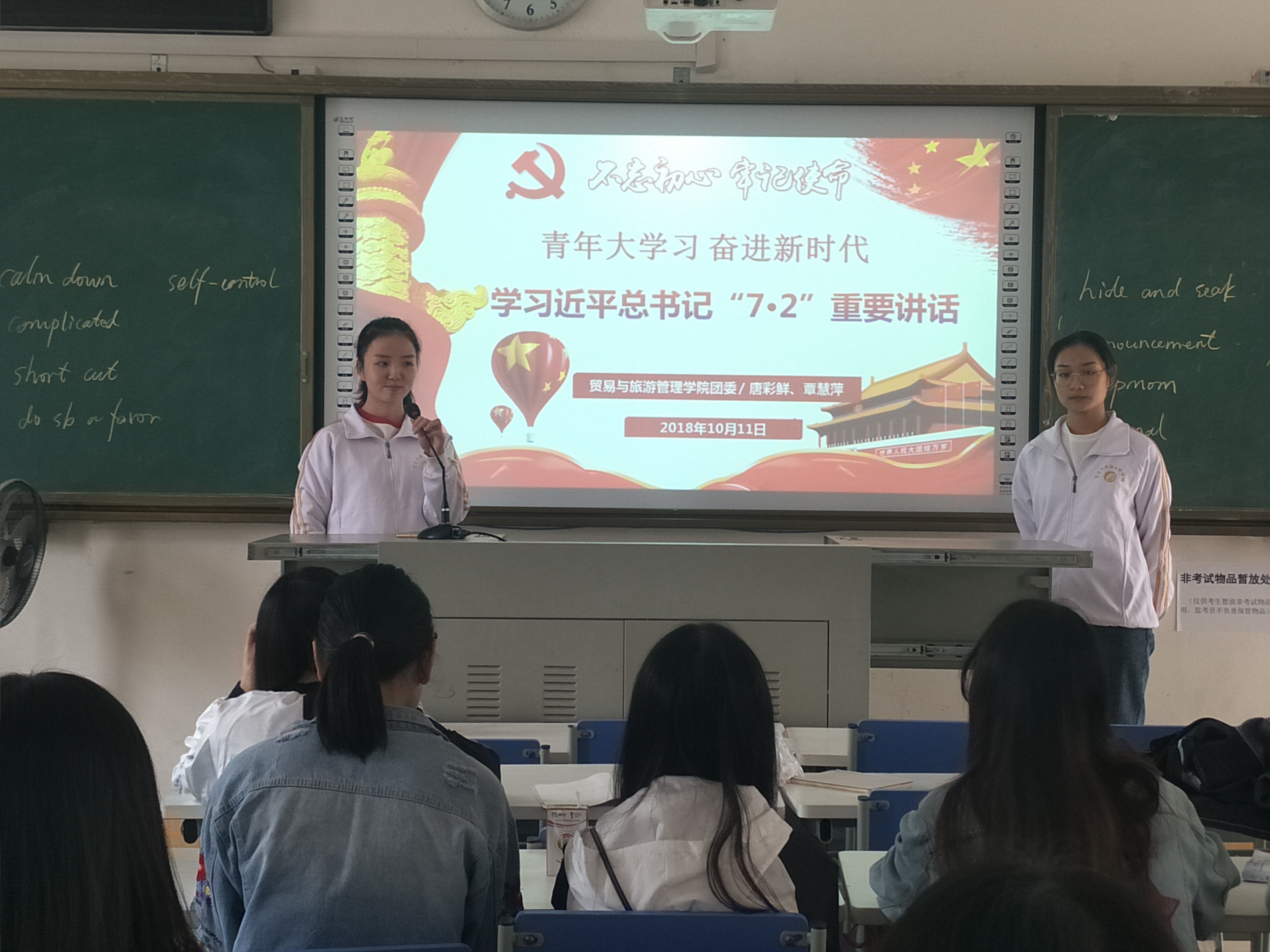 201810132008510849.jpg 201810132008510849.jpg