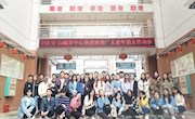 贸易与旅游管理学院2017空中乘务1班爱心之旅——走进安心颐养中心