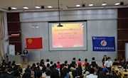 贸易与旅游管理学院分团委学生会召开2018-2019上学期第一次全体大会