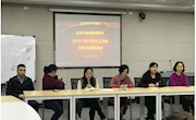 无缝沟通交流，协同共建和谐教学环境——贸易与旅游管理学院召开2018-2019学年度上学期学生代表座谈会