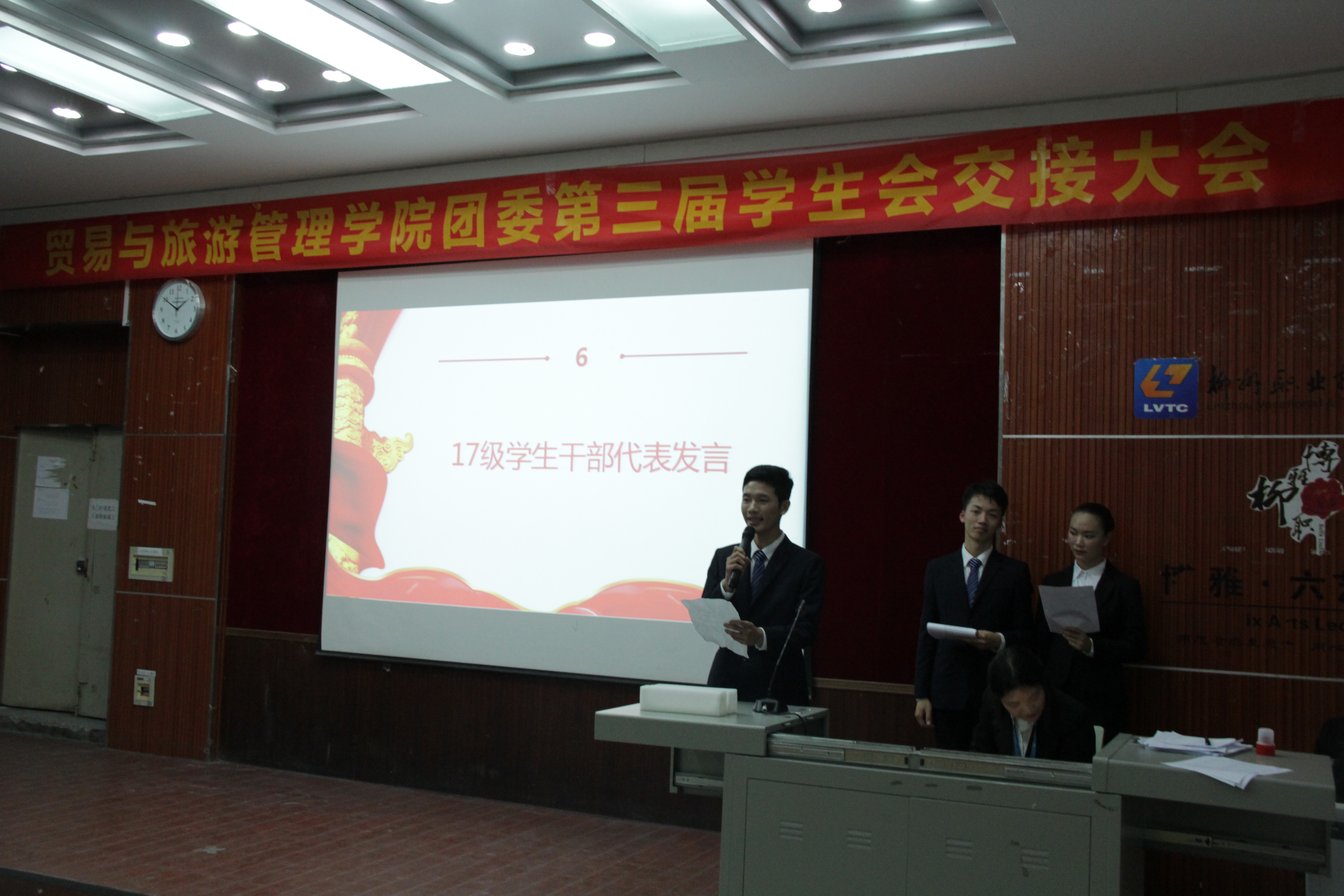 201811202219573171.JPG 201811202219573171.JPG