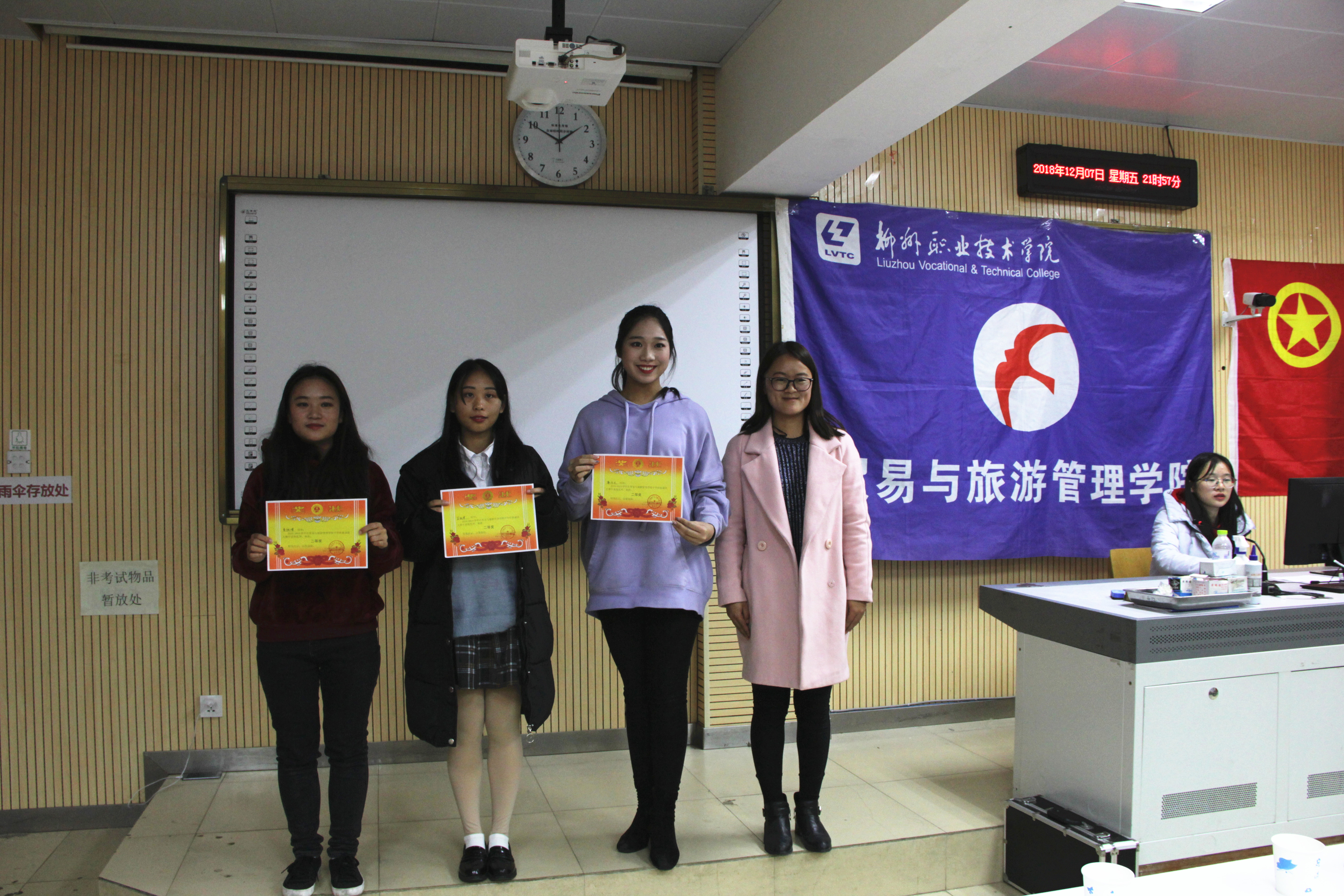 201812121457589175.jpg 201812121457589175.jpg