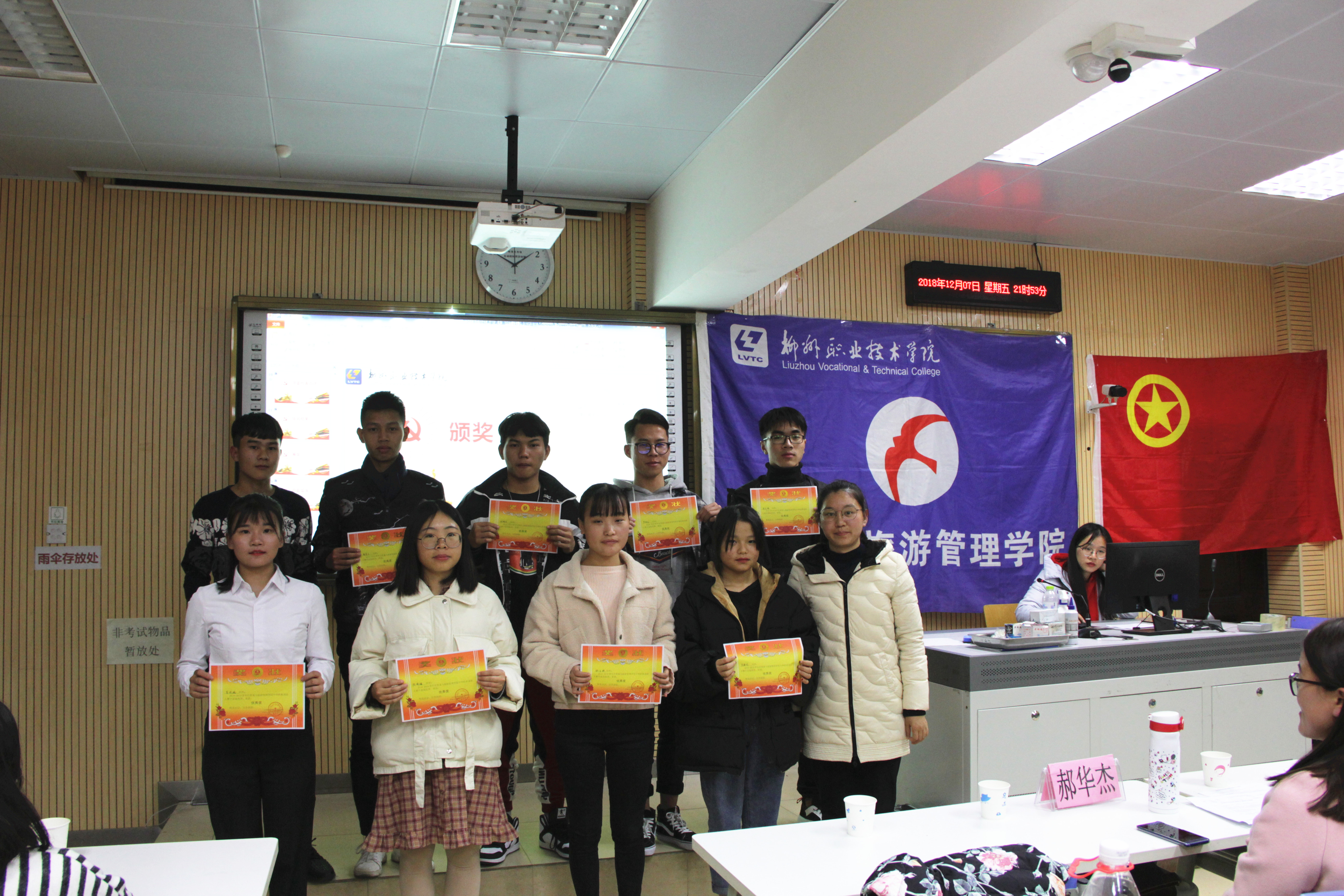 201812121458135877.jpg 201812121458135877.jpg