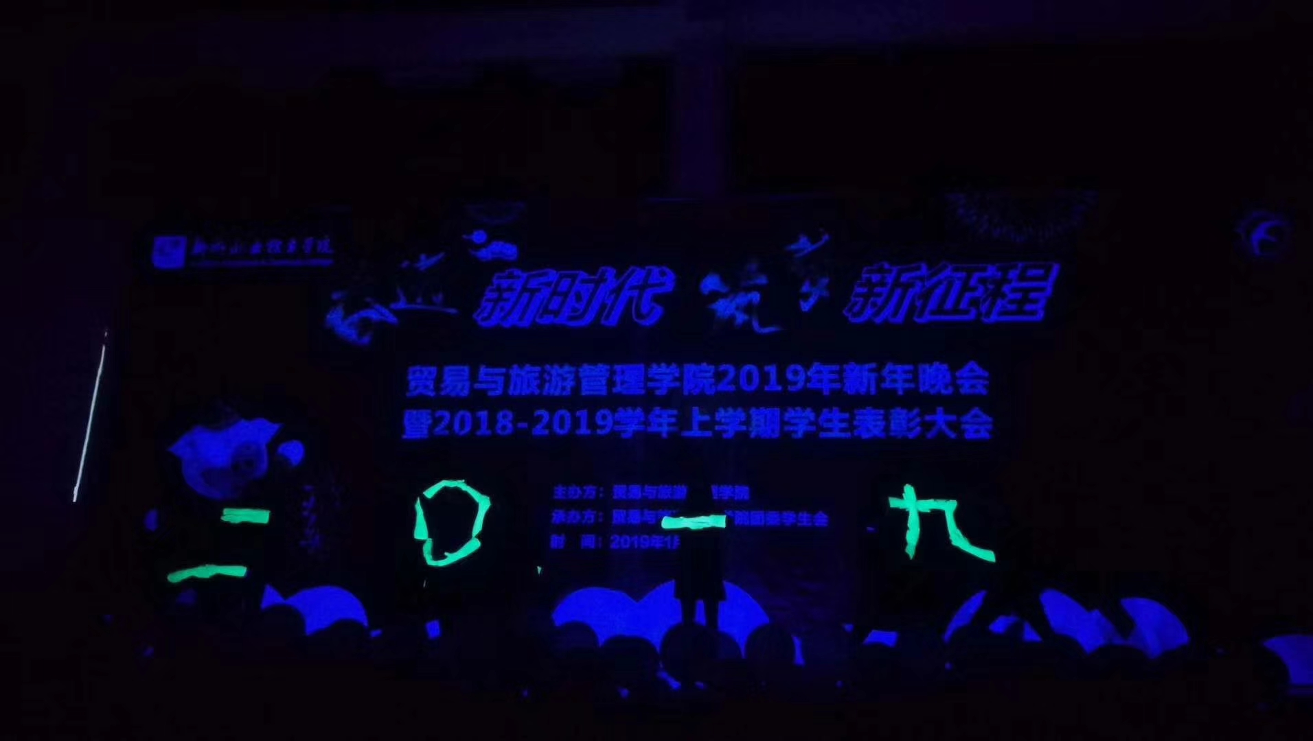 201901041901593207.jpg 201901041901593207.jpg