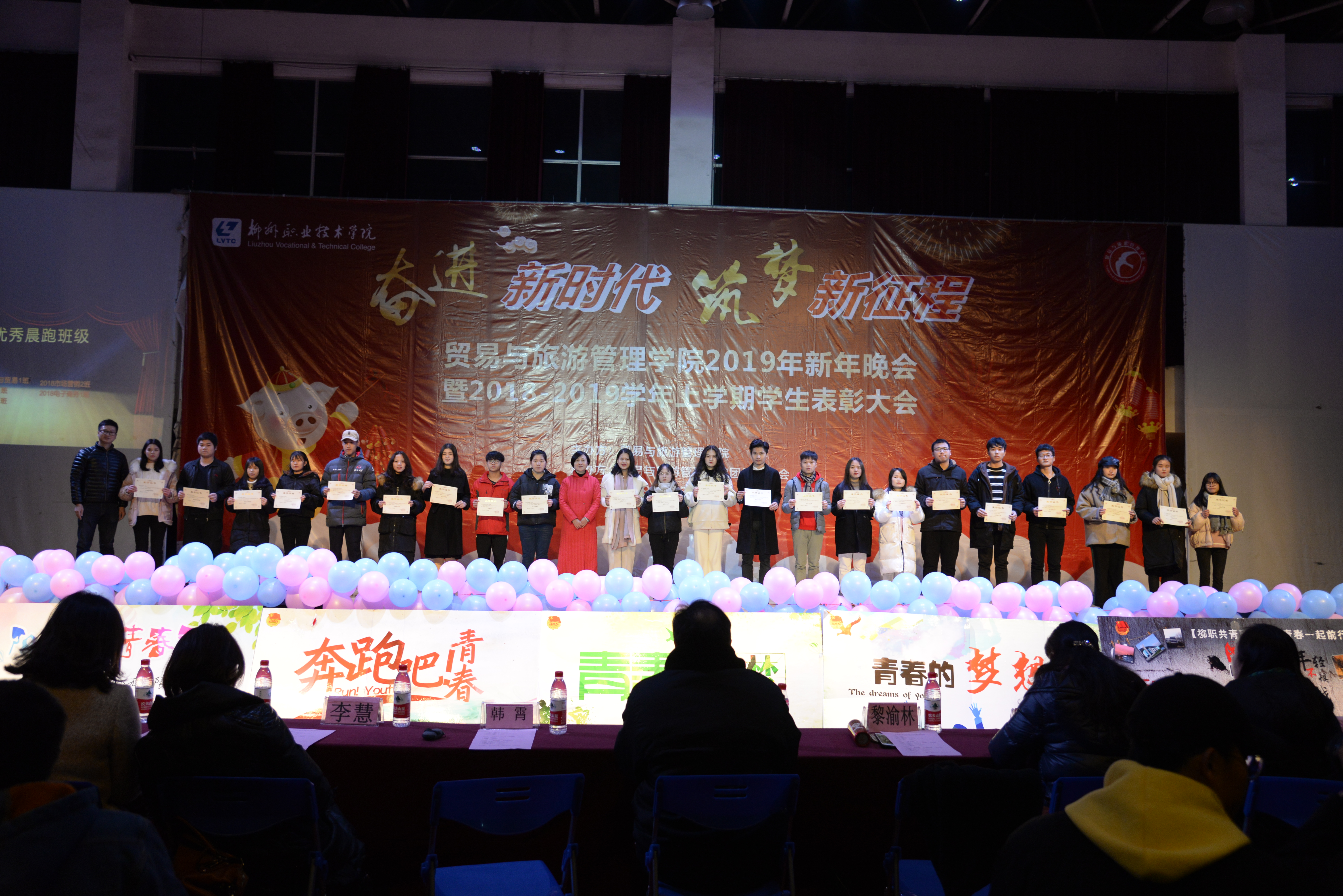 201901041903012816.JPG 201901041903012816.JPG