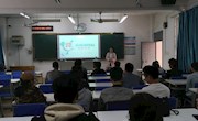 2017网路营销专业班级召开新学期主题班会
