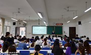 贸易旅游管理学院2017级召开学习工匠精神主题班会课