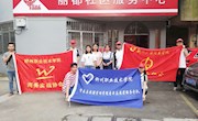 【青春向党建新功】贸易与旅游管理学院团委开展“电商知识进社区”志愿者活动