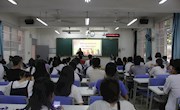 【青春向党建新功】贸易与旅游管理学院团委2019年团学干部能力提高班开班暨“认识自我”情绪管理培训