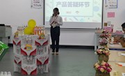 勇敢创，闪锋芒——贸易与旅游管理学院举办2017市场营销专业娃哈哈客户访谈会