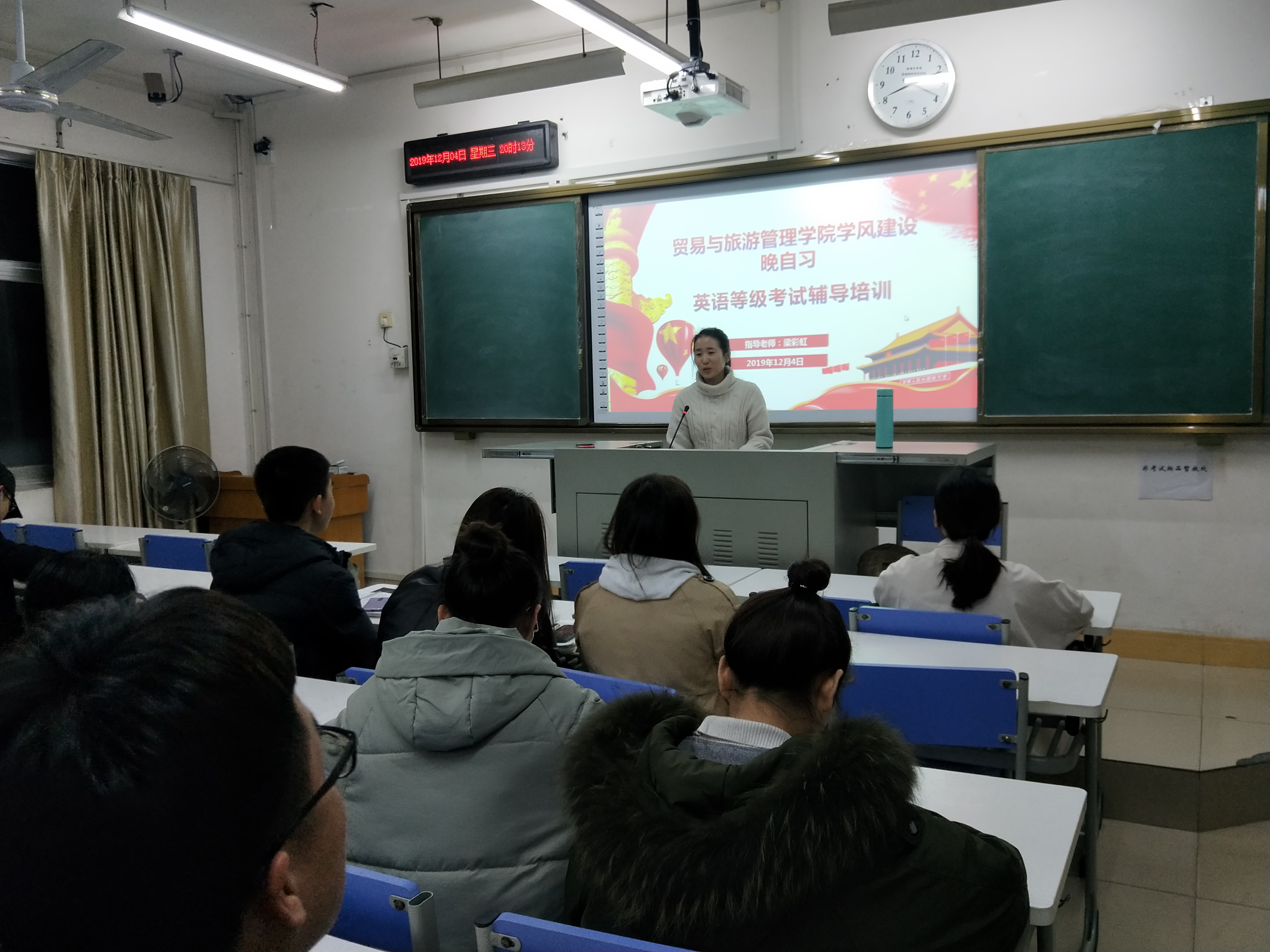 201912131101266048.jpg 201912131101266048.jpg