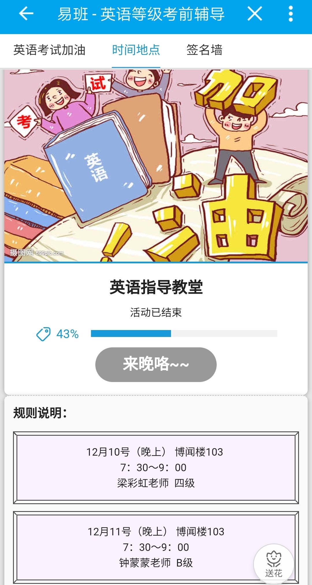 201912131106060914.jpg 201912131106060914.jpg