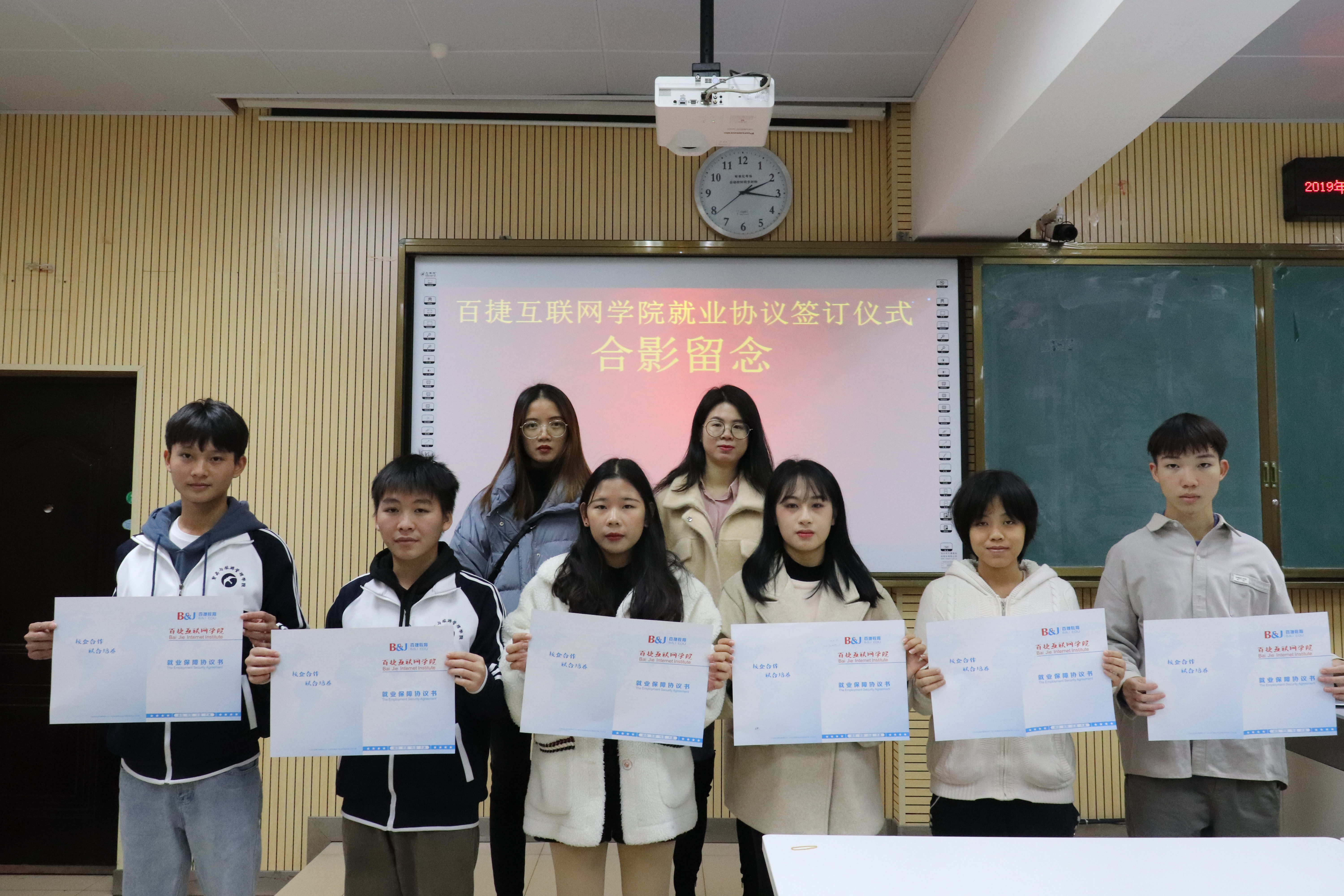 201912231831395690.JPG 201912231831395690.JPG