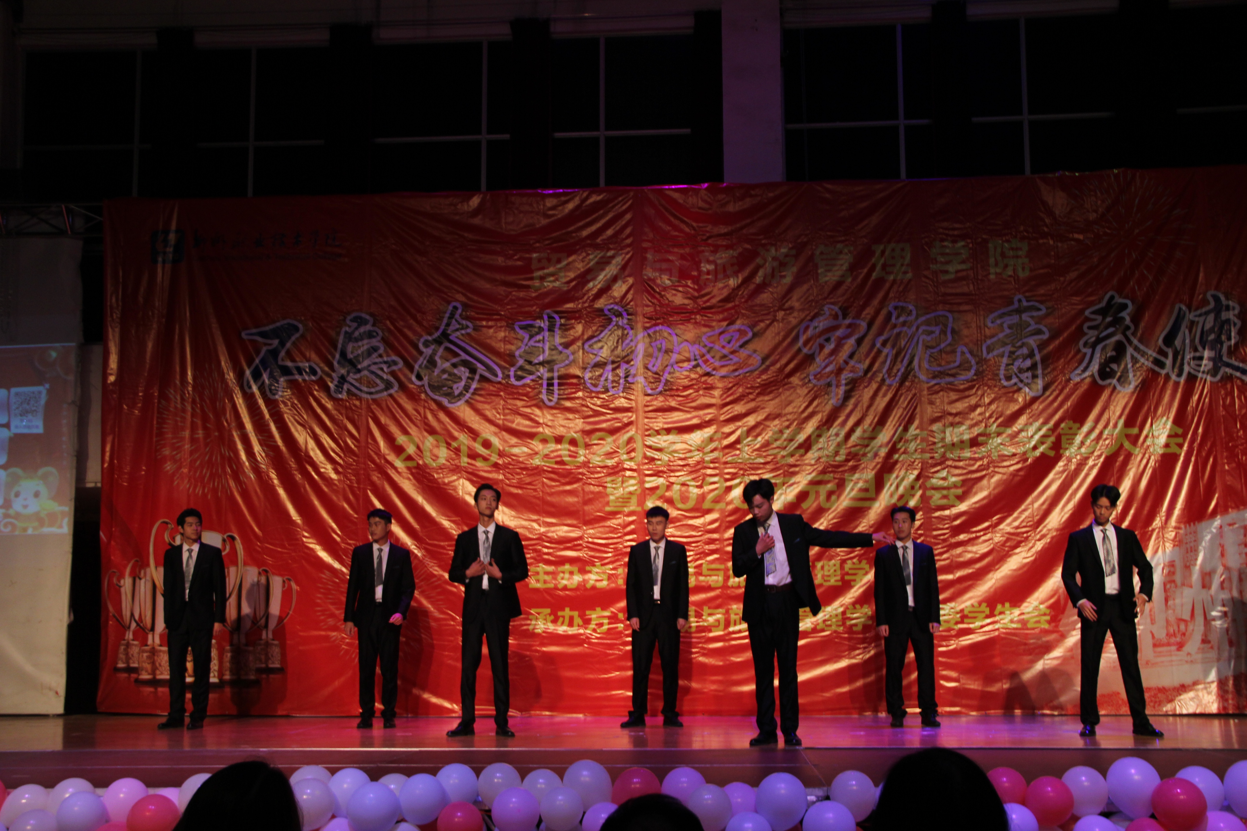 202001020911398437.JPG 202001020911398437.JPG