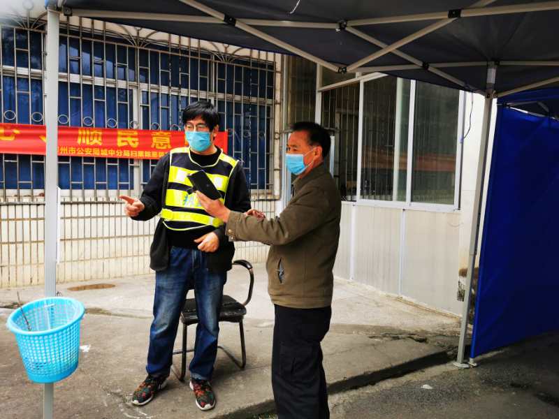 202004021112006401.JPG 202004021112006401.JPG