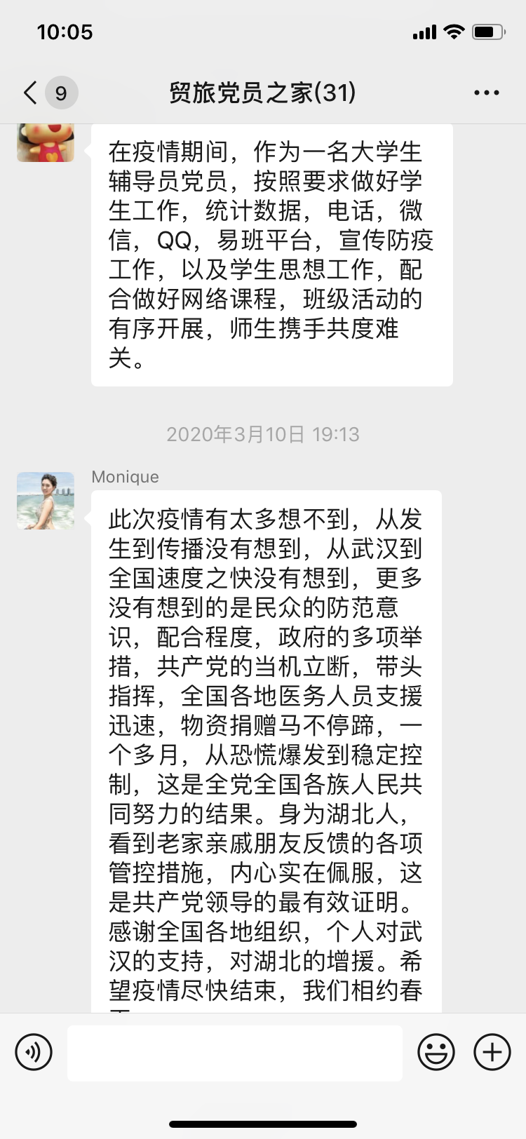 202004021117040303.PNG 202004021117040303.PNG