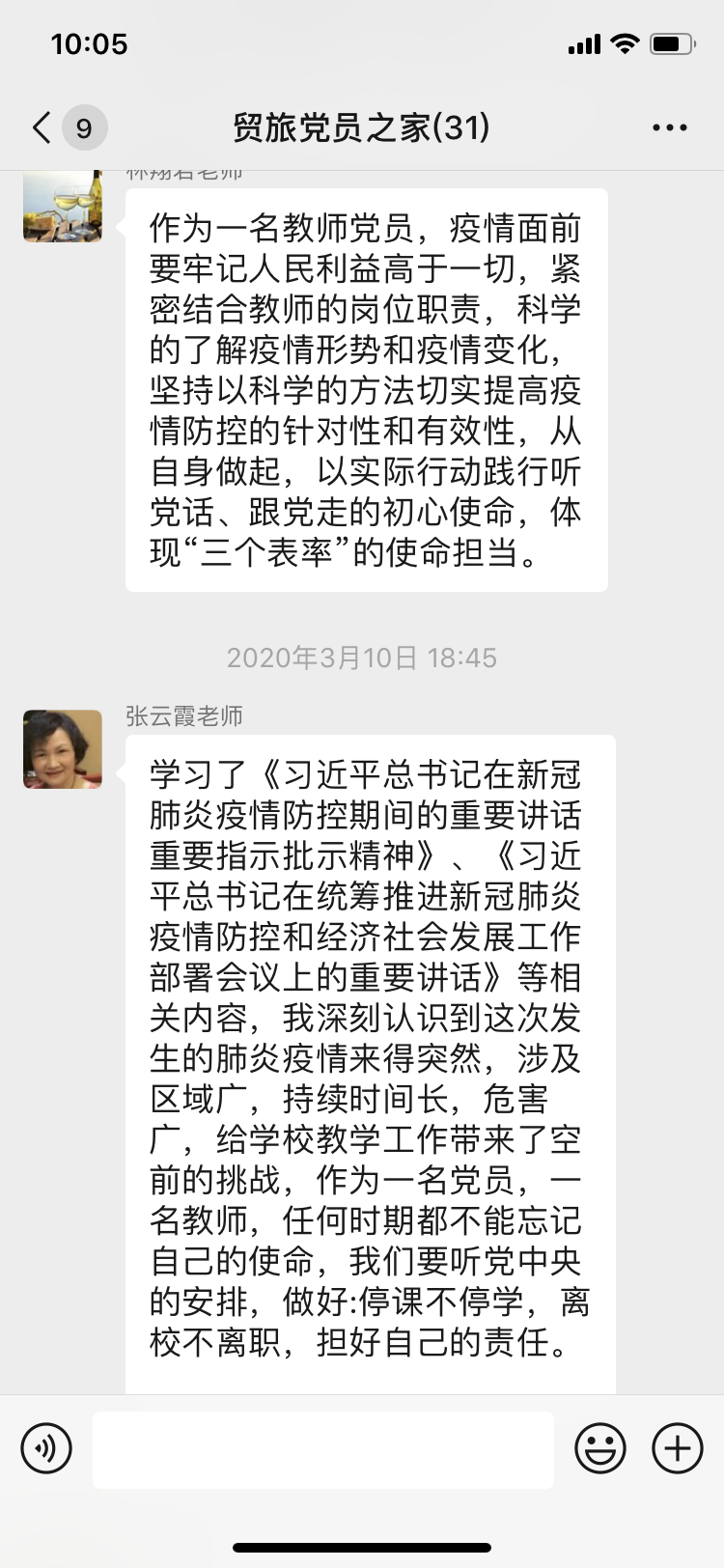 202004021117041792.PNG 202004021117041792.PNG