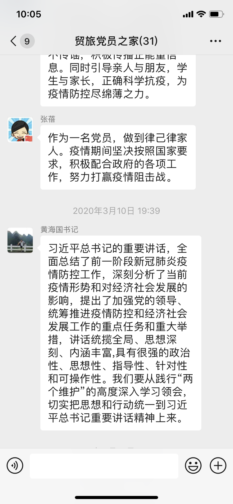 202004021117045868.PNG 202004021117045868.PNG