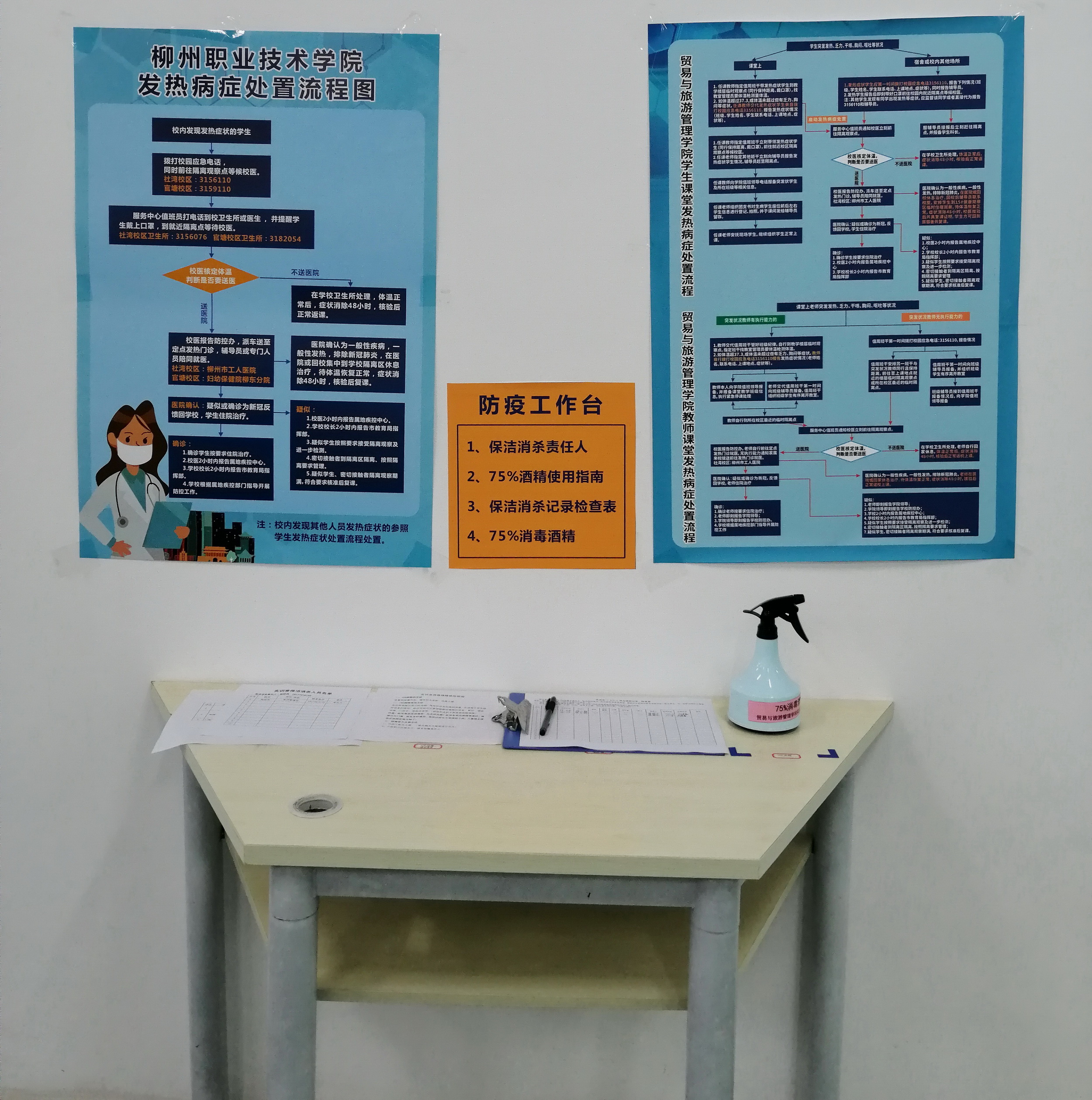 202005200936307550.JPG 202005200936307550.JPG