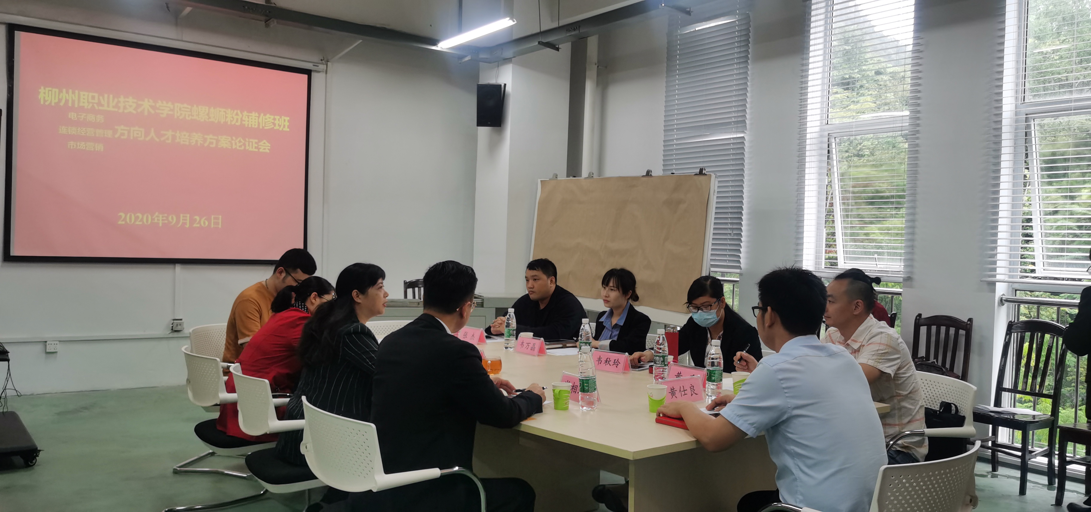 202009270926012597.jpg 202009270926012597.jpg