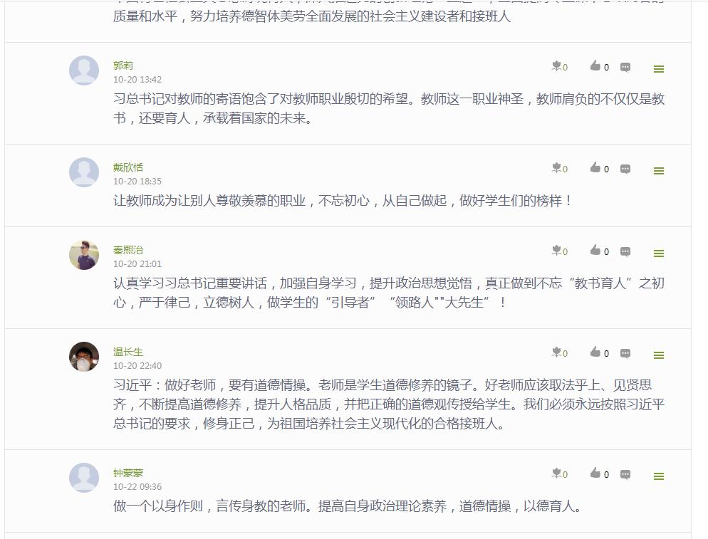 202010231817530968.jpg 202010231817530968.jpg