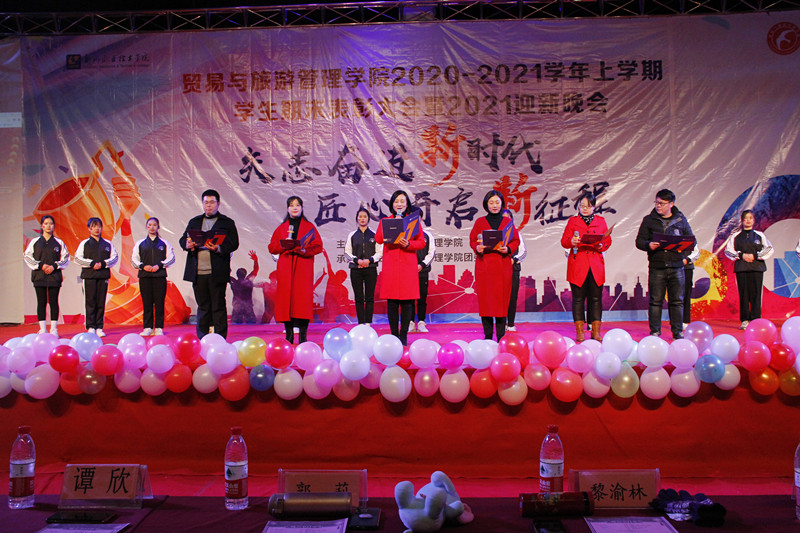 202101121730570955.jpg 202101121730570955.jpg