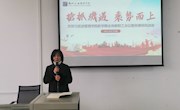 抢抓机遇 乘势而上——贸易与旅游管理学院新学期业务学习暨师德师风培训