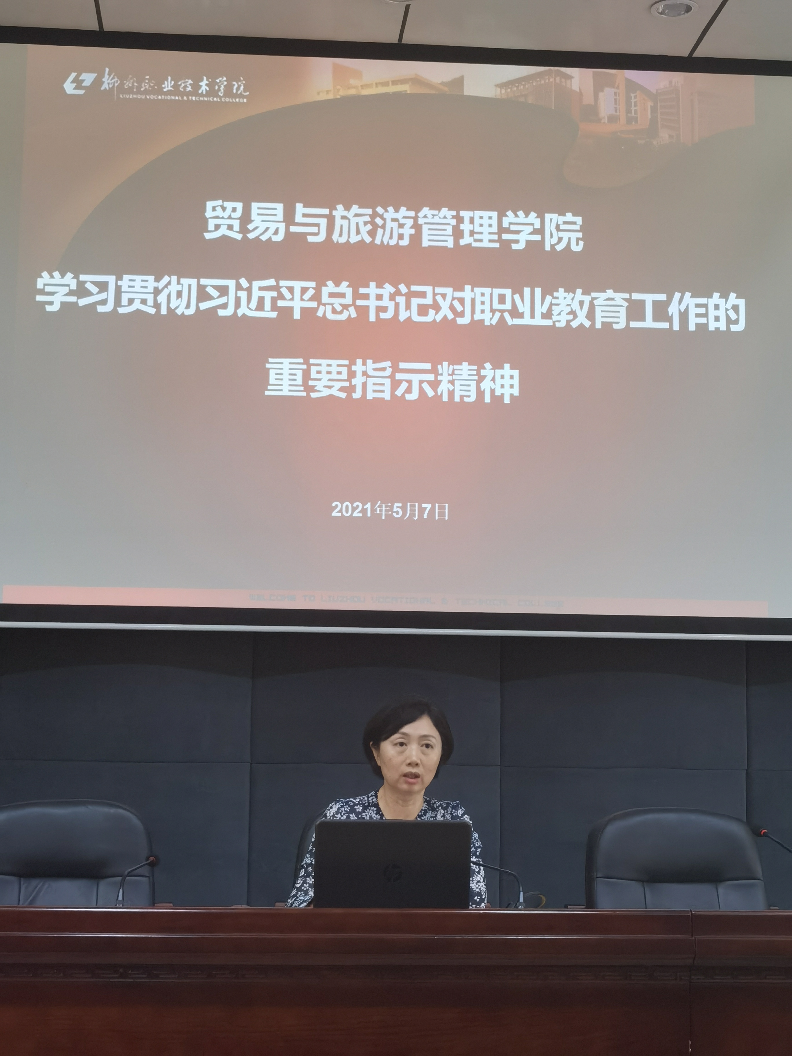 202105120933371287.jpg 202105120933371287.jpg