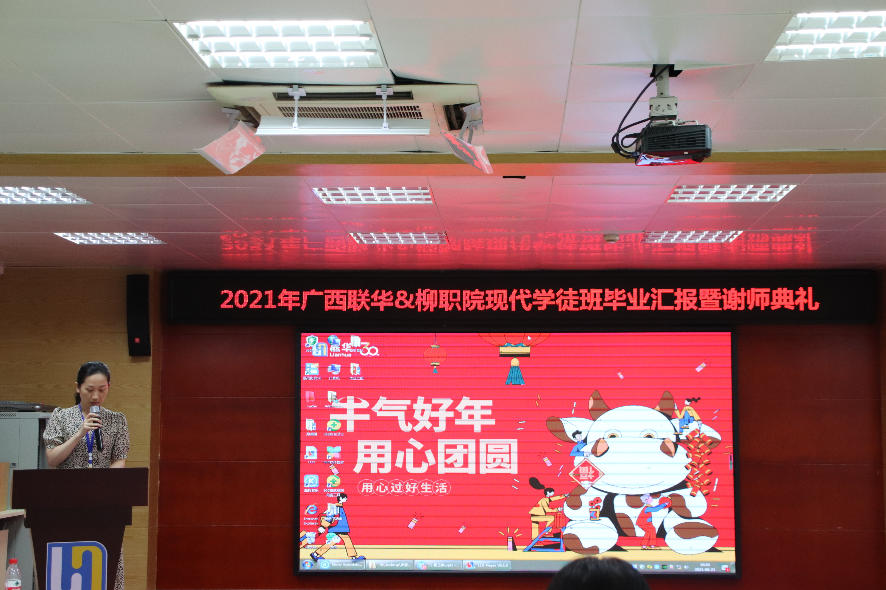 202106251605355378.jpg 202106251605355378.jpg