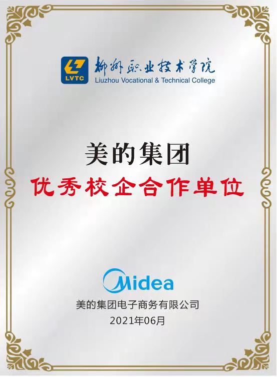 202106291508598881.jpg 202106291508598881.jpg