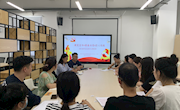 党课开讲啦--贸易与旅游管理学院学生第二党支部开展“建党百年，青春向党，匠心远航”毕业生最后一堂党课