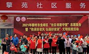 贸易与旅游管理学院党总支开展“党史学习教育•我为群众办实事”文明实践活动