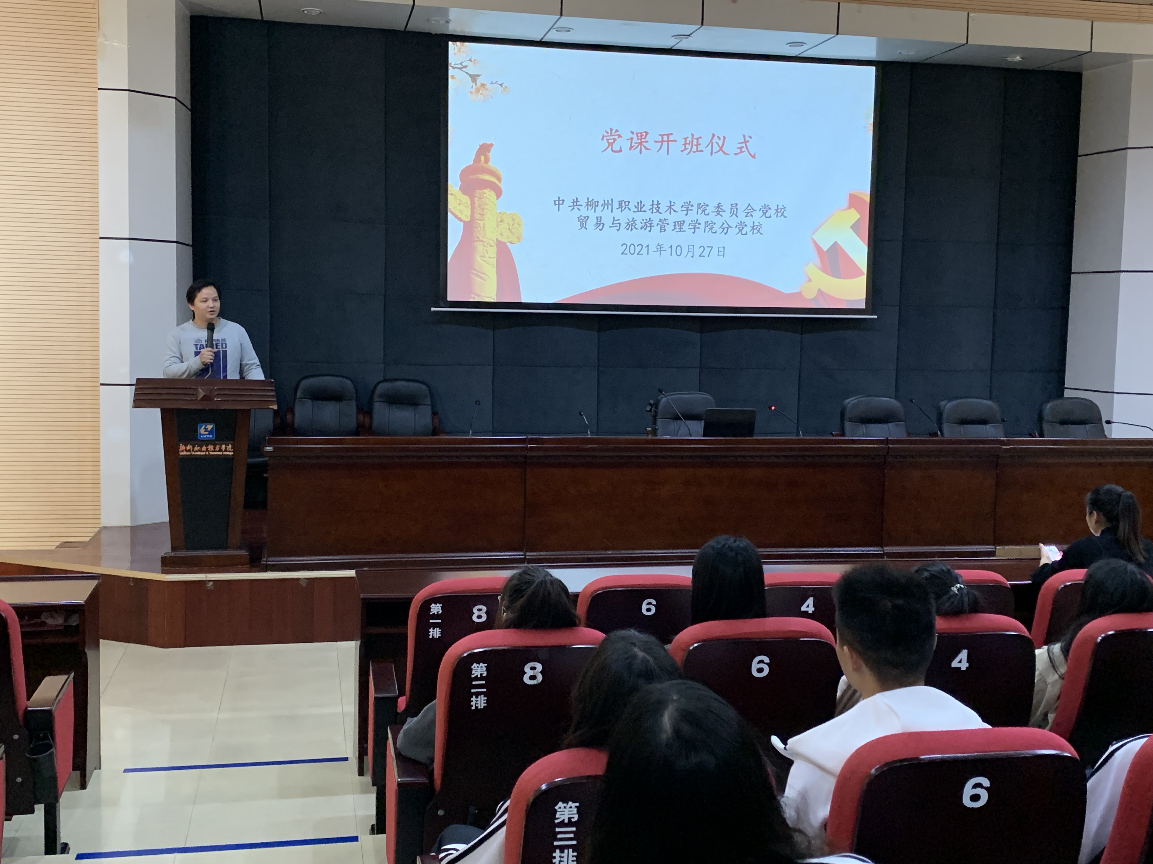 202111121106474660.JPG 202111121106474660.JPG