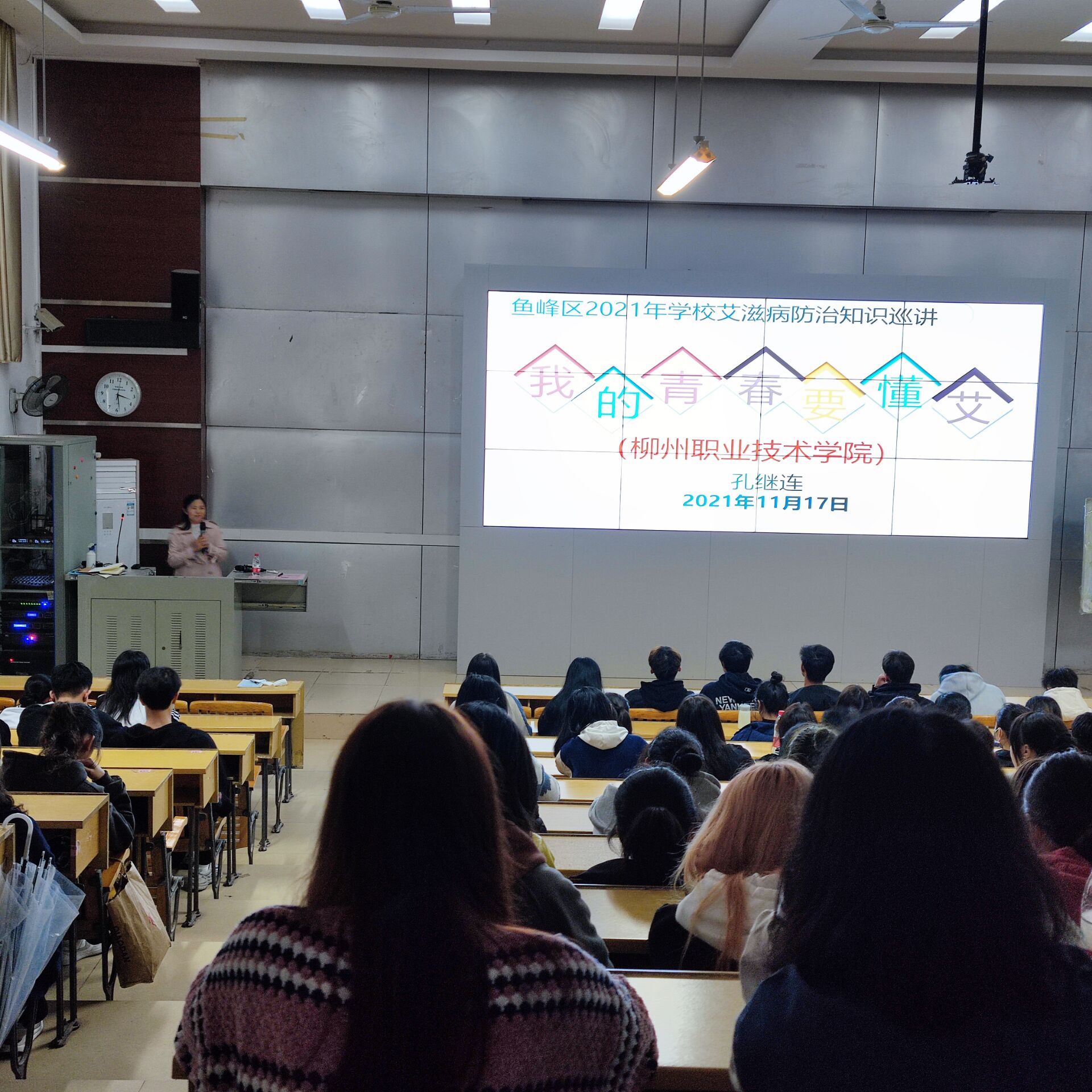 202111202123224994.jpg 202111202123224994.jpg