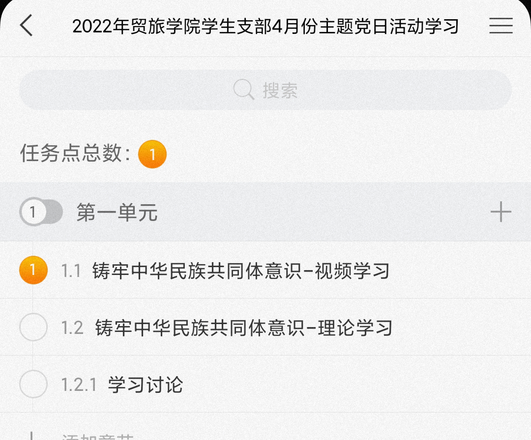 202204251642110772.png 202204251642110772.png