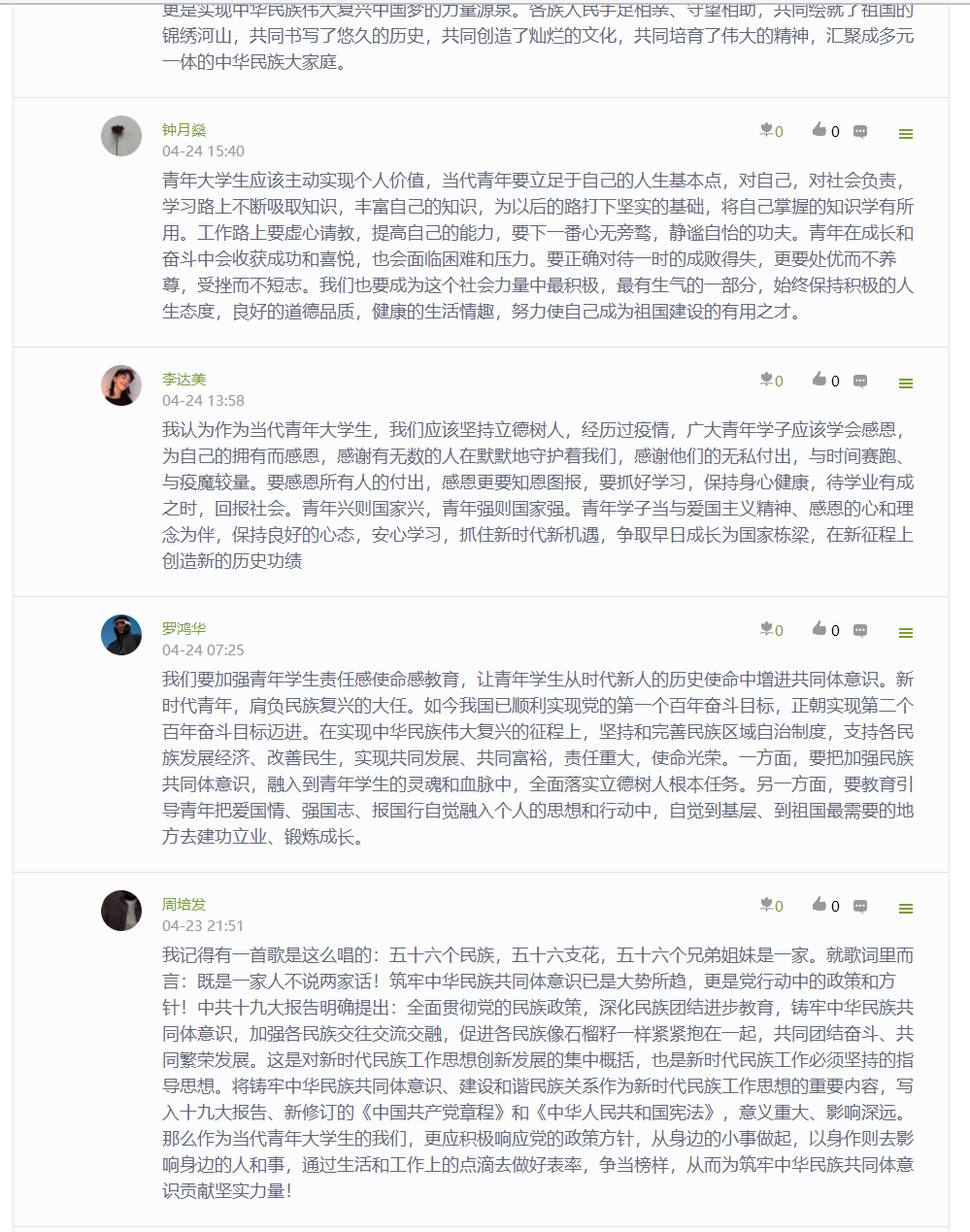 202204251642523017.png 202204251642523017.png